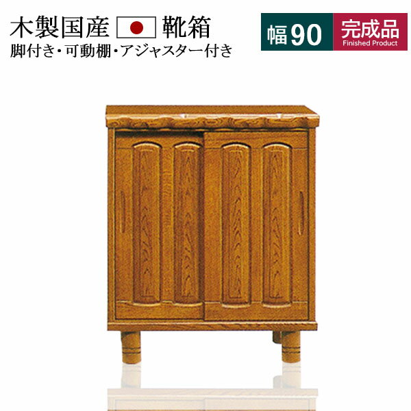 Ȣ 塼ܥå 塼BOX Ȣ 90  Ǽ  ŷ Ǽ زȶ  դ 祤  ӥͥå 饤 ֥饦 ȥ    ȶ