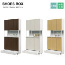 シューズラック 靴箱 下駄箱 日本製 国産 完成品 靴 収納 靴収納 シューズボックス 大容量 おしゃれ 玄関収納 靴棚 スリム 引き出し 鏡 ミラー 付き 北欧 茶 白 幅 100 cm 大川家具
