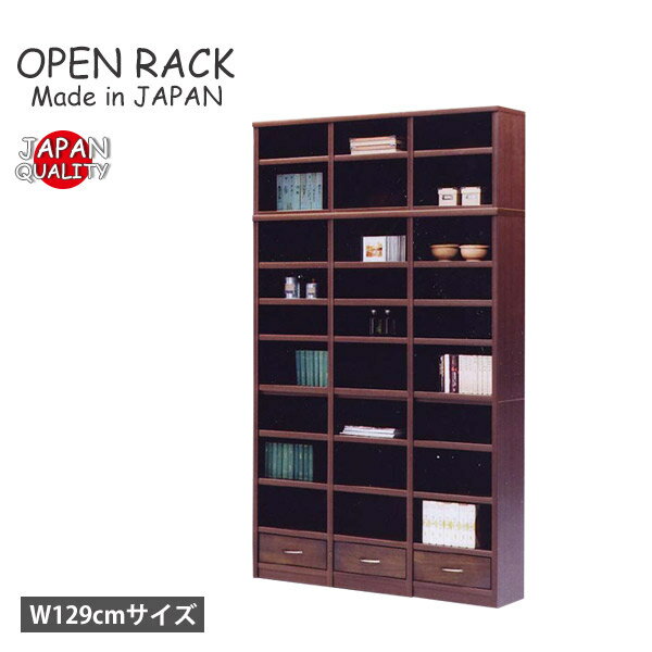 楽天市場】本棚 完成品(オープンラック|本棚・ラック・カラー 楽天市場】本棚 完成品(オープンラック|本棚・ラック・カラー