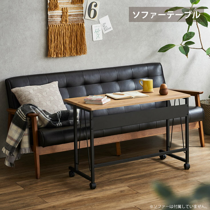 [楽天スーパーSALE! 10％OFFクーポン配布中] デスク 机 I字デスク pcデスク 学習机 ゲーミングデスク パソコンデスク 勉強机 コンパクトデスク ミシン台 書斎 デスク おしゃれ ワークデスク ラック付きデスク リビングテーブル ソファテーブル