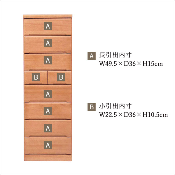 チェスト 桐チェスト 幅60cm 8段 ハイチェスト タワーチェスト 完成品 桐箪笥 桐タ...