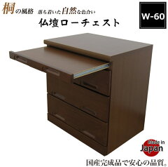 https://thumbnail.image.rakuten.co.jp/@0_mall/35plus/cabinet/04063911/07317537/ic-namu-same35raku.jpg