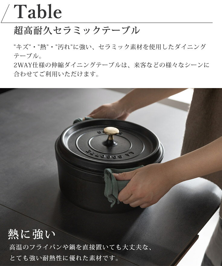 伸長式ダイニングテーブルセット 伸長式ダイニングテーブル セラミック ダイニングテーブル 幅160-200 ダイニングチェア 4脚 北欧 おしゃれ シンプル モダン 石目調 食卓テーブル エクステンションテーブル レザーファブリック チェア ダイニングチェア 4脚 セット [3]