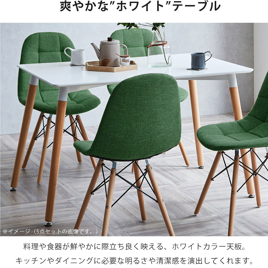 ダイニングテーブルセット ダイニングセット 2人掛け 2人用 80cm 木製 シェルチェア カフェ リビング ダイニング 3点セット ダイニングテーブル ダイニングチェア 肘掛け 無し テーブル天板 白 チェア/全7カラー [3]