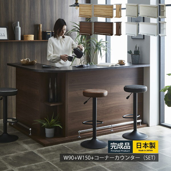 С󥿡 å С󥿡ơ֥ 󥿡ơ֥ ϥơ֥ 󥿡 ȶ ê  åǼ 90cm 150cm...