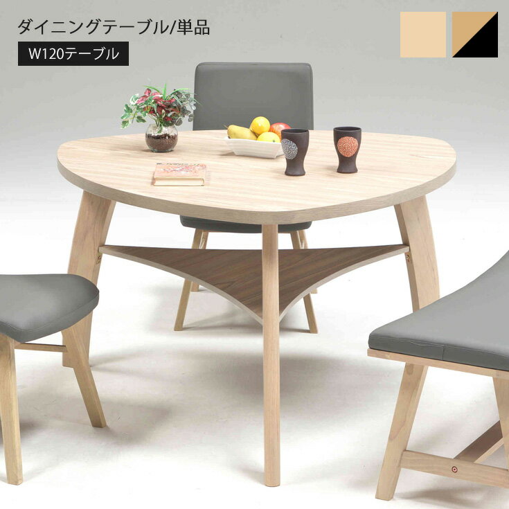 樂天商城 - 【クーポンで10％OFF】 ダイニングテーブル 4人 テーブル 120 カフェテーブル 食卓 高さ 70cm 食卓テーブル 北欧 一人暮らし 2人用