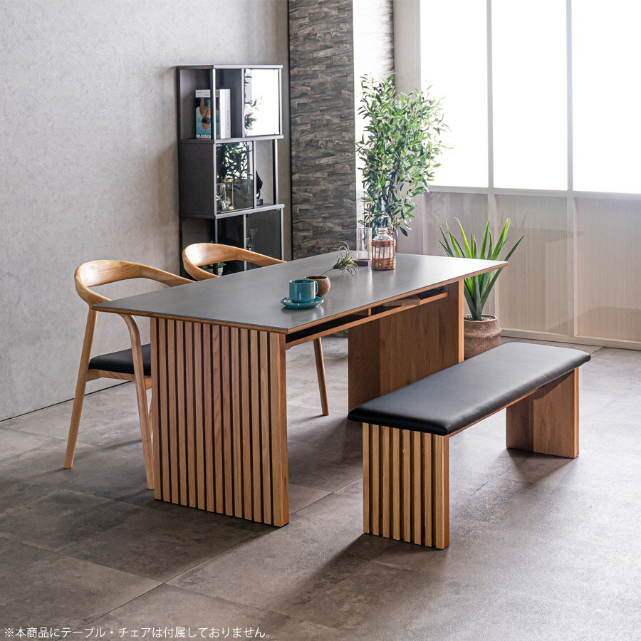 ダイニングベンチ ベンチ 背もたれ なし 幅123cm 二人掛け おしゃれ モダン 北欧 インダストリアル 木製 格子脚 オーク ウォールナット 高さ43cm 座面高43cm ナチュラル ブラック 食卓 リビング 書斎 カフェ ロビー かっこいい 背なしベンチ