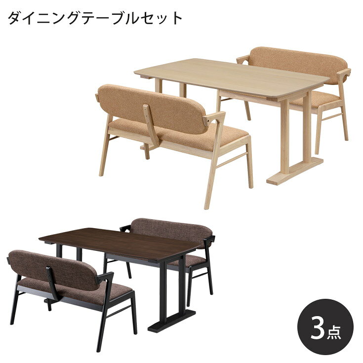 樂天商城 - 【クーポンで10％OFF】 ダイニングテーブルセット 4人 ダイニングテーブル 3点セット ベンチ 食卓 ダイニングセット テーブル 椅子 セット 150 カフェテーブルセット 食卓テーブルセット ダイニングテーブル3点セット 食卓セット
