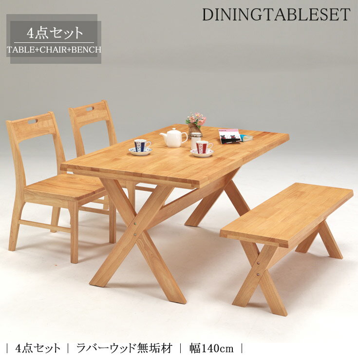 [10%offクーポン配布中] ダイニングテーブルセット 4人掛け 4点セット ベンチ 140cm テーブル 長方形 ダイニングセット ダイニングテーブル ダイニングチェア チェア 140 4人 おしゃれ ヴィンテージ 木製 天然木 無垢 モダン 北欧 [2]