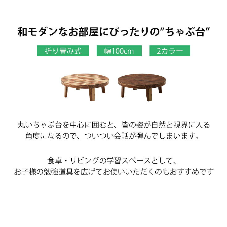 【クーポンで10％OFF】 座卓 折りたたみ おしゃれ ローテーブル 大きめ 大人数 4人...