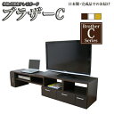 【送料無料】 コーナーテレビ台 完成品 国産 木製 シンプル 伸縮テレビボード 北欧 TVボード TV台 収納 大川家具 引き出し ホワイト 白 ナチュラル 伸縮テレビ台 幅110cm 激安 安い 格安 家具 通販 【アウトレット 価格並】【 伸縮 コーナー テレビ台 ブラザーC W110 】