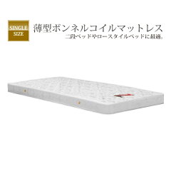 https://thumbnail.image.rakuten.co.jp/@0_mall/35plus/cabinet/sn/img58337374.jpg