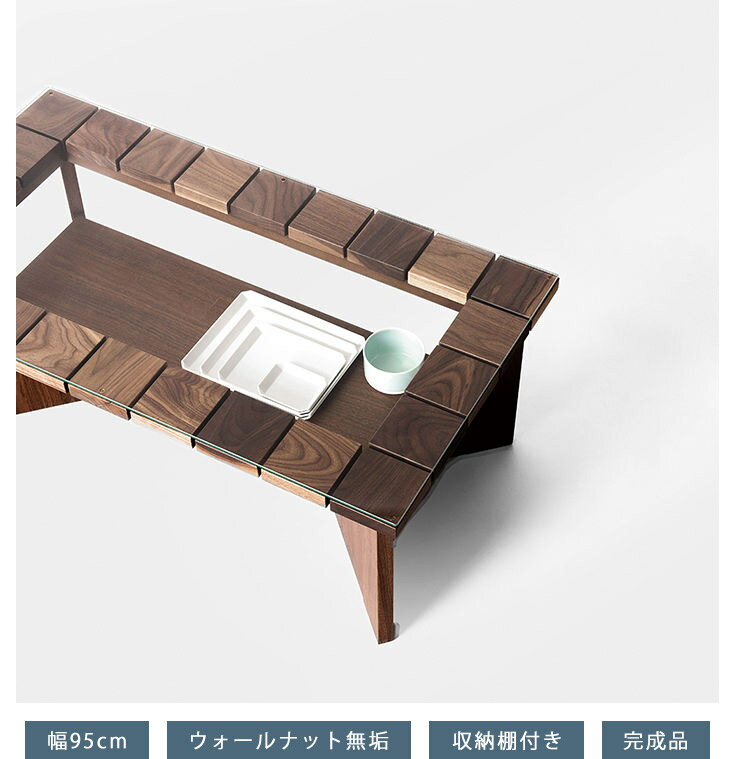 ★P10倍★ テーブル センターテーブル ローテーブル 収納付き 収納棚 幅95cm ブラウン 完成品 日本製 木製 ウォールナット無垢 天然木 ガラス天板 長方形 コーヒーテーブル 大川家具 【P10倍】 [2]