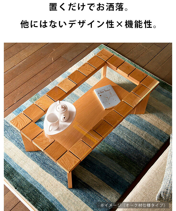 ★P10倍★ テーブル センターテーブル ローテーブル 収納付き 収納棚 幅95cm ブラウン 完成品 日本製 木製 ウォールナット無垢 天然木 ガラス天板 長方形 コーヒーテーブル 大川家具 【P10倍】 [3]
