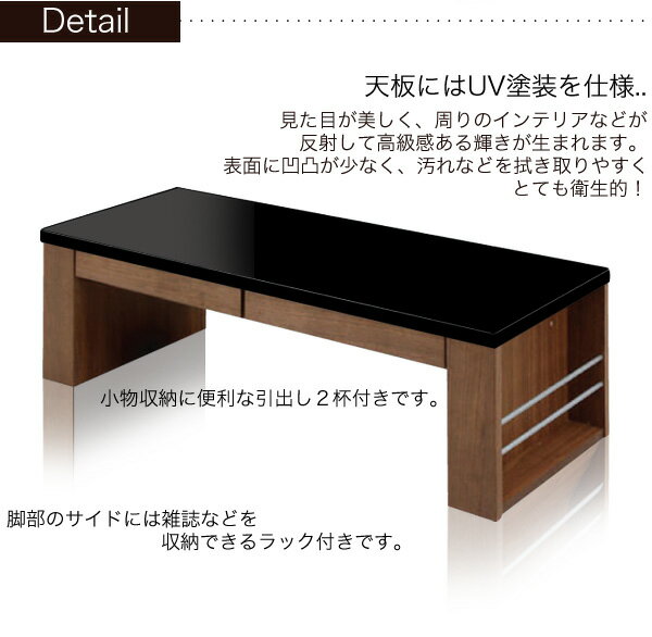 センターテーブル おしゃれ リビングテーブル モダン コーヒーテーブル 幅115cm テーブル 収納付き 収納 おしゃれなセンターテーブル 引き出し ローテーブル ウォールナット タモ 収納付きセンターテーブル 北欧 マガジンラック table シック 高級感 送料無 [2]