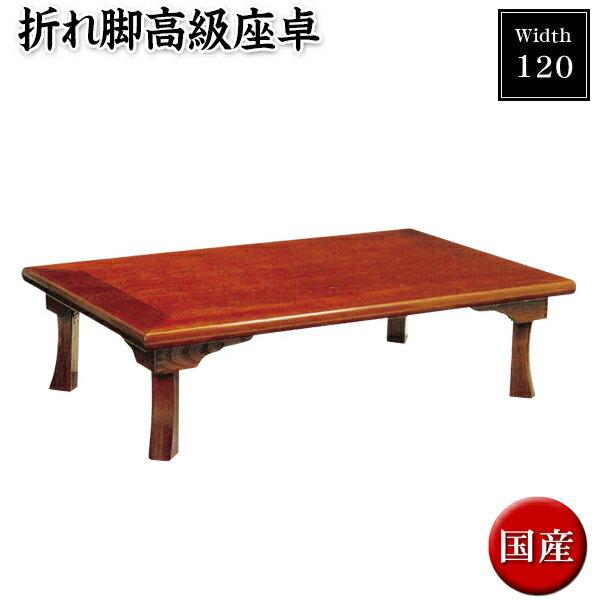  ޤꤿ ơ֥ ơ֥ 120cm     ¼ ι     ơ֥ 120  ʤκ ޤ table    ʺ  󥿡ơ֥ ¼ơ֥ ޤӼ ޤ