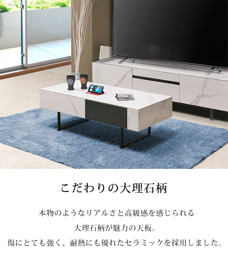 ローテーブル センターテーブル テーブル セラミックテーブル 収納付き 引き出し付き テーブル セラミック天板 おしゃれ コンパクト 一人暮らし スチール脚 低め 奥行 狭い 木製 モダン 高級感 食事 勉強机 子供 リビングテーブル 35plus-10005225 35PLUS-家具の35プラス- サンプル画像3