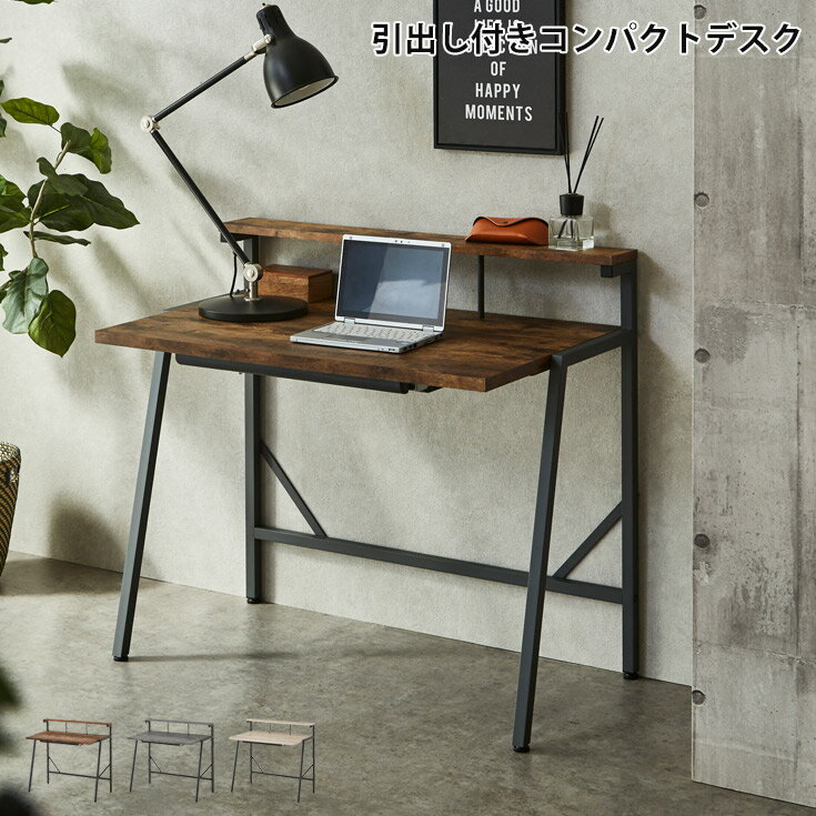 【クーポンで10％OFF】 デスク コンパクト 収納 引き出し パソコンデスク ワークスペース 在宅勤務用 psデスク 勉強机 机 学習机 大人用 子供用 木目 ストーン 柄 ナチュラル 省スペース オフィスデスク 仕事用