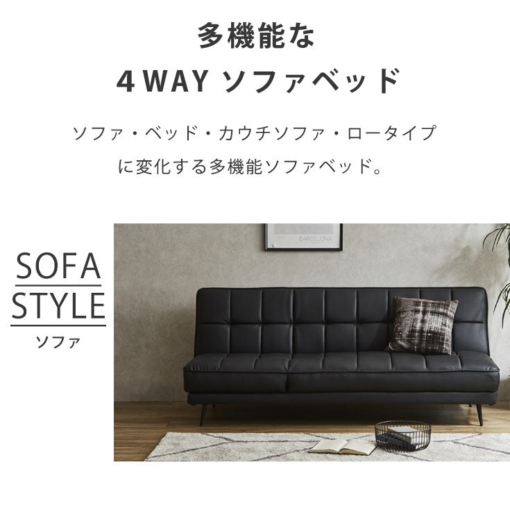 【クーポンで10％OFF】 ソファーベッド 3人掛け 折りたたみ ソファベッド ソファー...