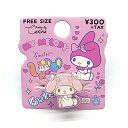 マイメロディ マイメロ キャラクター アクセサリー 指輪 リング 子供 キッズ かわいい プレゼント プチプラ SR-23