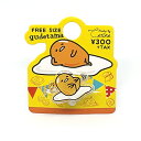 ぐでたま GUDETAMA キャラクター アクセサリー 指輪 リング 子供 キッズ かわいい プレゼント プチプラ SR-58