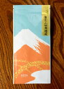 水縹80g入 送料無料 ポスト投函でのお届け【茶葉 検査済 安心 安全 添加物無 やぶきた茶 緑茶 静岡茶 高級茶 贈り物 プレゼント ご挨拶 お中元 お歳暮 香典返し お茶】