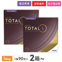 【送料無料 / 2~8箱】デイリーズトータルワン マルチフォーカル バリューパック 90枚入 1日使い捨てコンタクトレンズ(遠近両用 / 両眼3ヶ月分 / アルコン / 1day / トータル1 / 生感覚レンズ)