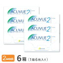 2ウィークアキュビュー 6箱　2週間使い捨てコンタクトレンズ（2ウィーク / アキュビュー / 2week / ジョンソン&ジョンソン）