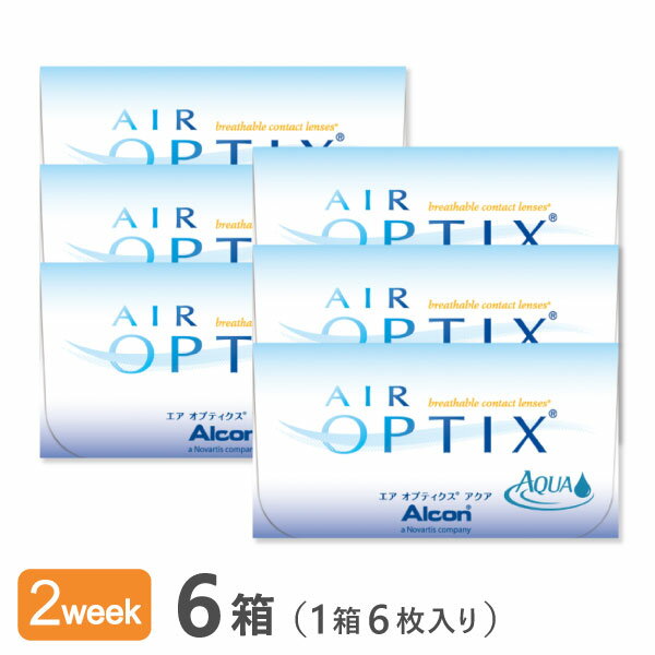 【送料無料】エアオプティクスアクア6箱セット　使い捨てコンタクトレンズ2週間終日装用交換タイプ /アルコン両眼9ヶ月分のサムネイル