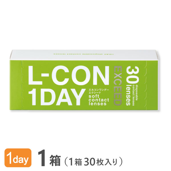 L-CON　1DAY　EXCEED（エルコンワンデーエクシード）　使い捨てコンタクトレンズ 1日終日装用タイプ（30枚入）/株式会社シンシア【lcon-ex】(4)