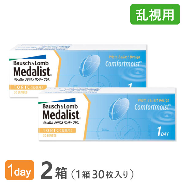 【送料無料】メダリス
