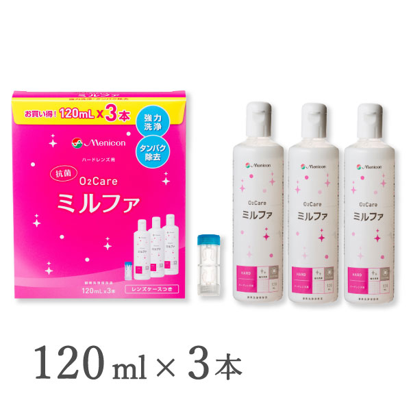 ■洗浄・保存・タンパク除去(ハードレンズ用)■120ml×3本入（1本：約1ヶ月分）■【主成分】：陰イオン界面活性剤　非イオン界面活性剤　タンパク分解酵素■販売元：メニコン高度管理医療機器　許可番号：札保医許可(機器)第9164号「高度管理医療機器等販売許可証」取得広告文責：株式会社カズマコンタクトレンズ通販365レンズTEL：0800-777-7777&nbsp;日本国内正規流通品区分：高度管理医療機器レンズケアに必要な「洗浄」「保存」に加え、「タンパク除去」もできる便利な1本。すべてのO2ハードレンズに対応でき、毎日のケアの負担も減らすことができる、使いやすいワンボトルタイプです。安定した酵素活性を保ち、1本でも高い洗浄力を実現しました。 こちらの商品は送料無料ではありません。