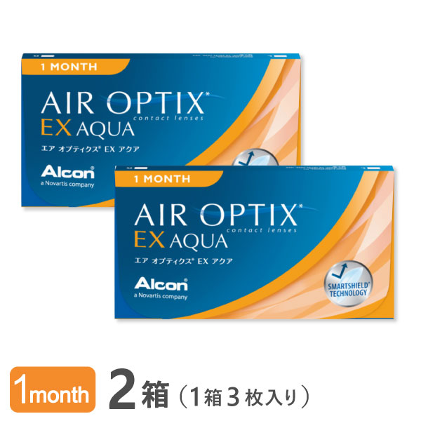 【送料無料】エアオプティクスEXアクア（O2オプティクス） 2箱（1箱3枚入り）　使い捨てコンタクトレンズ 1ヶ月交換終日装用タイプ（アルコン / O2オプティクス /　o2 optix）