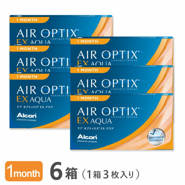 【送料無料】エアオプティクスEXアクア（O2オプティクス）6箱（1箱3枚入り）　使い捨てコンタクトレンズ 1ヶ月交換終日装用タイプ（チバビジョン / O2オプティクス /　o2 optix）