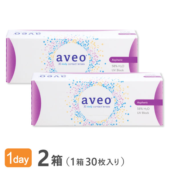 【送料無料】アベオワンデー 30枚入 2箱セット コンタクトレンズ 1日使い捨て ( アイミー / aveo 1day ..