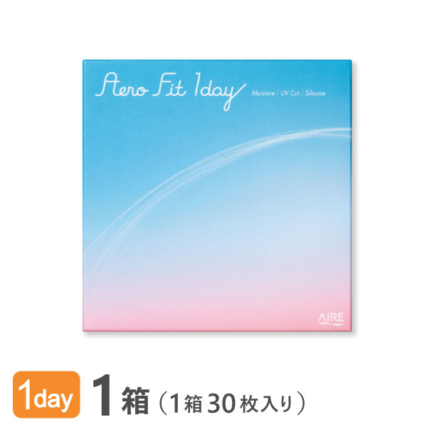 エアロフィットワンデー 1箱 30枚入 コンタクトレンズ 1日使い捨て ( クリアレンズ 1dayタイプ UVカット シリコーン シリコーンハイドロゲル ワンデー アイレ )