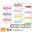 【送料無料】ワンデーアキュビューディファインモイスト 30枚入り 6箱セット(アクセントスタイル / ナチュラルシャイン/ ヴィヴィッドスタイル / ラディアン...