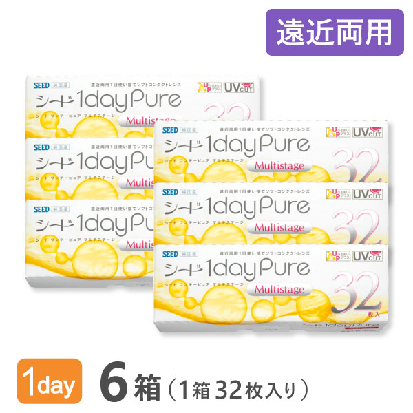 【送料無料】ワンデーピュアマルチステージ 32枚入 6箱セット コンタクトレンズ 1日使い捨て / シード / SEED / 遠近両用 1dayタイプ