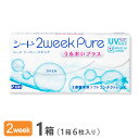 【送料無料】【YM】2ウィークピュアうるおいプラス 6枚入 1箱 コンタクトレンズ 2週間交換 / シード / SEED / クリアレンズ 2weekタイプ