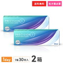 【送料無料】プレシジョンワン 30枚入 2箱セット 両眼1ヶ月分 ( ワンデー コンタクトレンズ 1day 1日交換 アルコン Alcon PRECISION1 )(4)