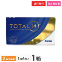 【送料無料】トータル14 6枚入 1箱 2週間使い捨てコンタクトレンズ( トータルフォーティーン / 2ウィーク / アルコン / チバビジョン / 2week )(4)