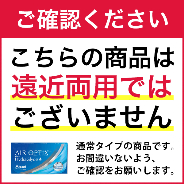 【送料無料】エアオプティクス プラス ハイドラ...の紹介画像2