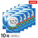 【送料無料】コンセプトクイック 240ml 10本（1本パック × 10箱セット） ソフトレンズ用洗浄 消毒システム / 消毒液 / 洗浄液 / コンセプト / クイック / AMO