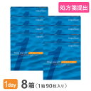 【送料無料】ワンデーアクエアエボリューション90枚 8箱セット (1箱90枚入り)(両眼12ヶ月分)/クーパービジョン/ワンデー/アクエア/エボリューション/1...