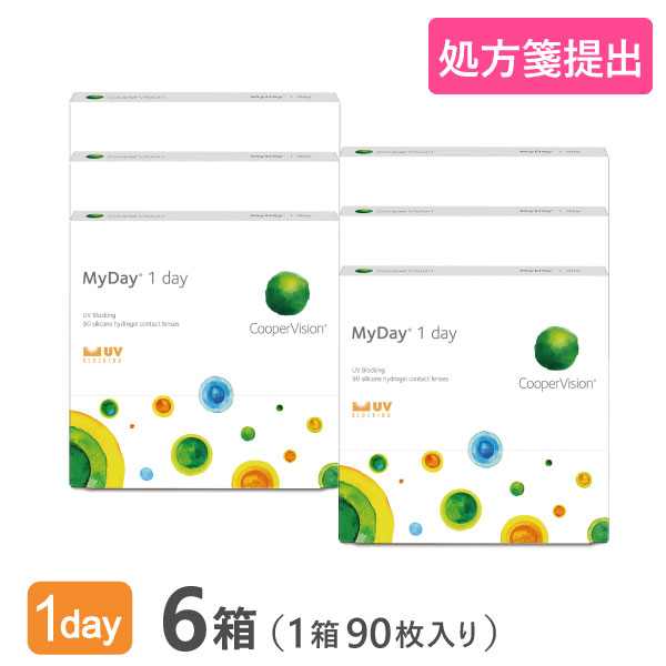 【送料無料】マイデイ 90枚6箱セット（両眼9ヶ月分） / 1日使い捨て / クーパービジョン / コンタクトレンズ / クリアレンズ / ワンデータイプ / MyDay