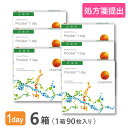 【送料無料】プロクリア ワンデー 90枚 6箱セット(1箱90枚入り)(両眼9ヶ月分) / クーパービジョン / ワンデー / 1日使い捨て / コンタクトレン...