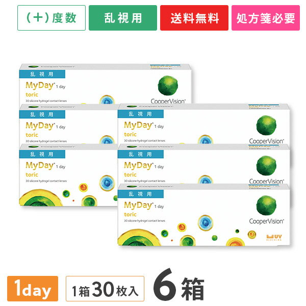 マイデイトーリック 装用 1日終日装用タイプ（乱視用） DIA（直径） 14.5mm BC（ベースカーブ） 8.6 度数 +0.50〜+6.00（0.50ステップ） 0.00〜-6.00（0.25ステップ） -6.50〜-10.00（0.5...