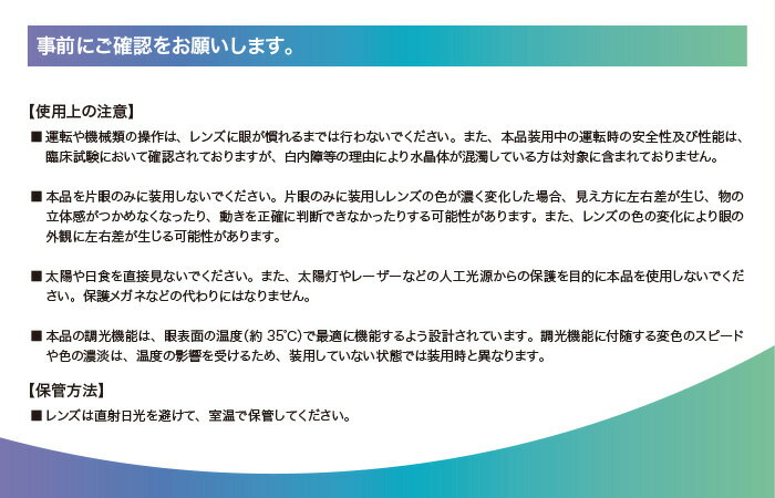 【送料無料】アキュビューオアシス トランジションズ スマート調光 6枚入 4箱セット (2週間交換 / コンタクトレンズ / ジョンソン・エンド・ジョンソン / 2ウィーク / 2weekタイプ）