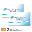 【送料無料】ワンデーアキュビューモイスト 90枚パック 2箱セット (acuvue moist)