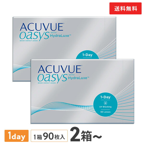 【送料無料】ワンデーアキュビューオアシス90枚パック2箱セット（両眼3ヶ月分）使い捨てコンタクトレンズ1日終日装用タイプ（90枚入）（ジョンソン&ジョンソン /ワンデー / アキュビュー / オアシス / シリコーン）のサムネイル